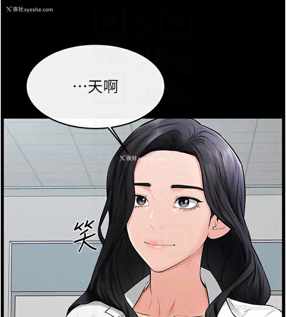 69P - 继母与继姐