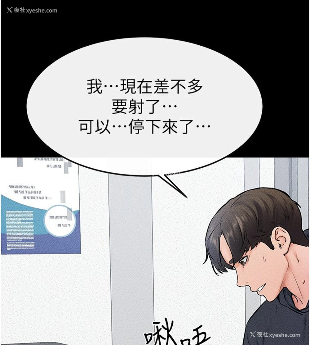 74P - 继母与继姐