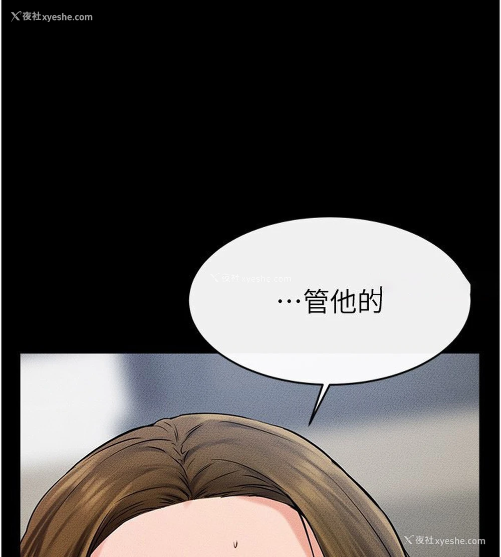 78P - 继母与继姐