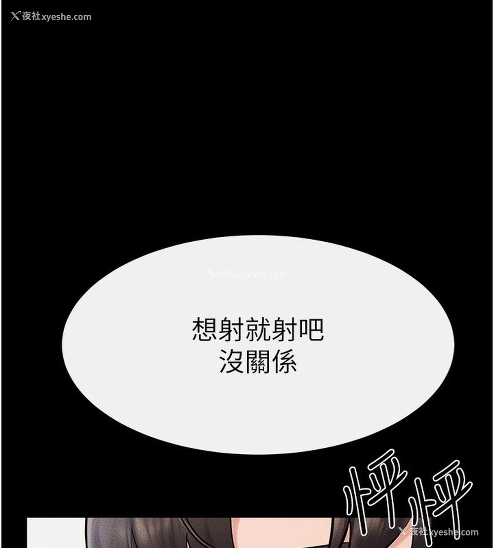 81P - 继母与继姐