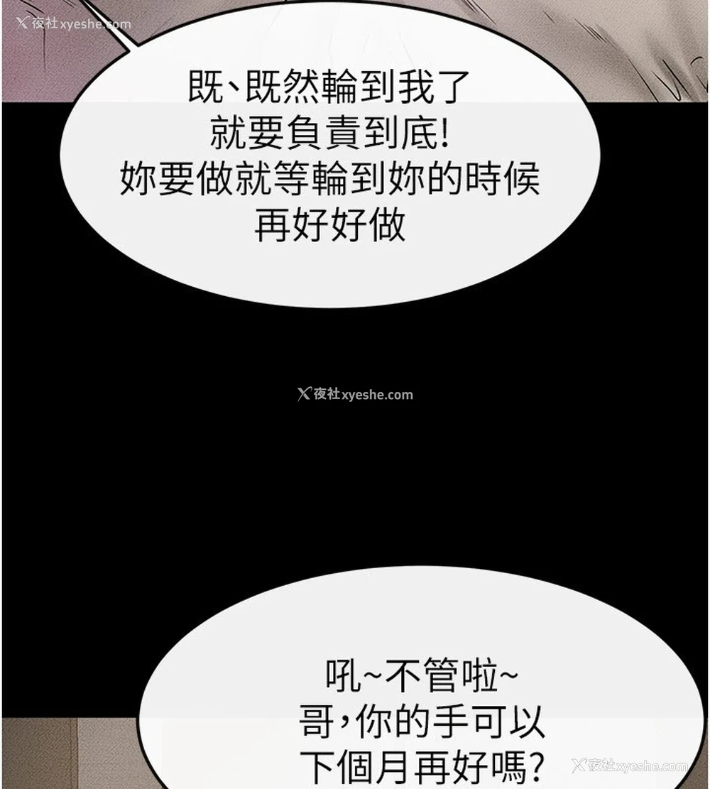 105P - 继母与继姐