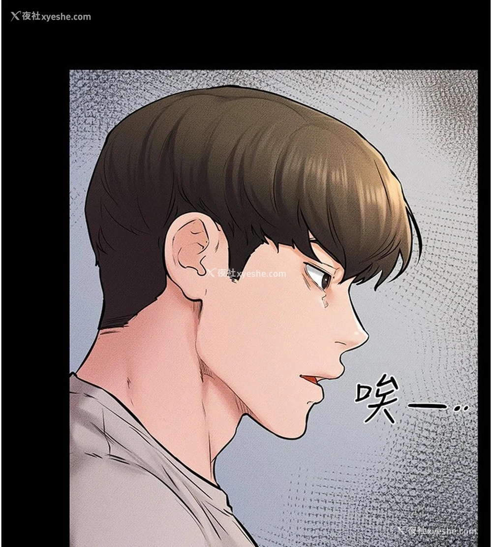 109P - 继母与继姐