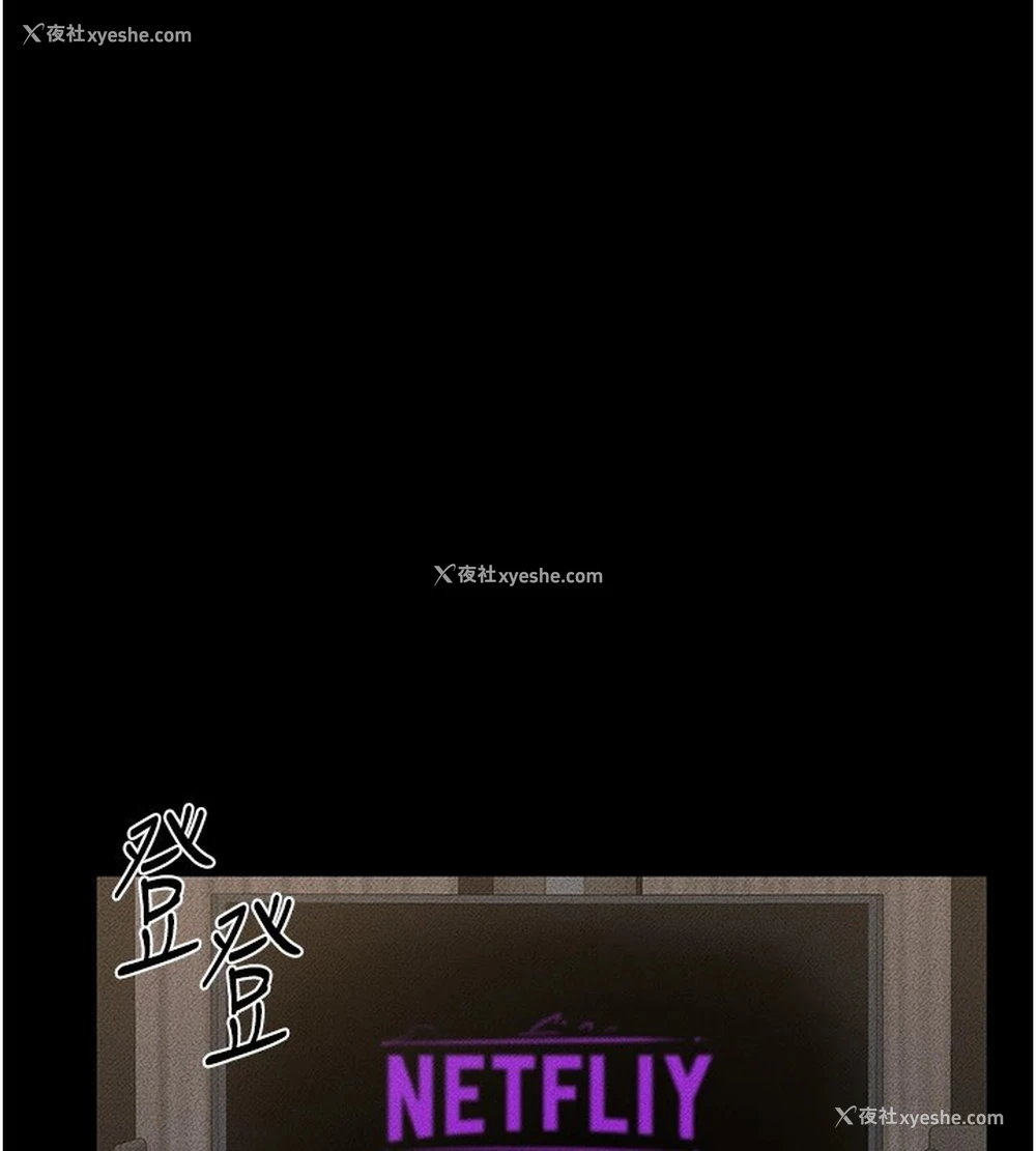 111P - 继母与继姐