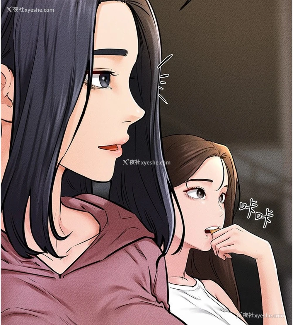 113P - 继母与继姐