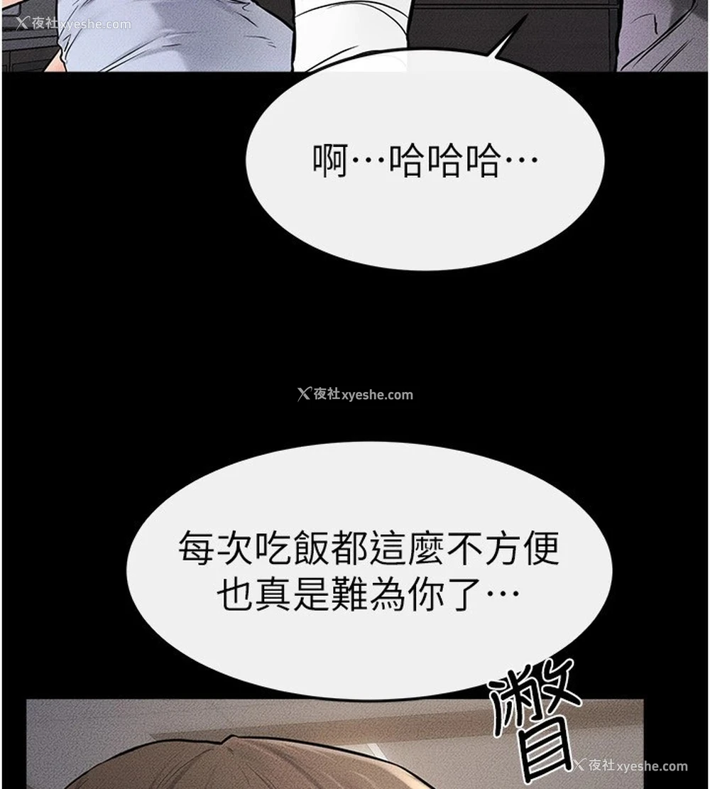 122P - 继母与继姐