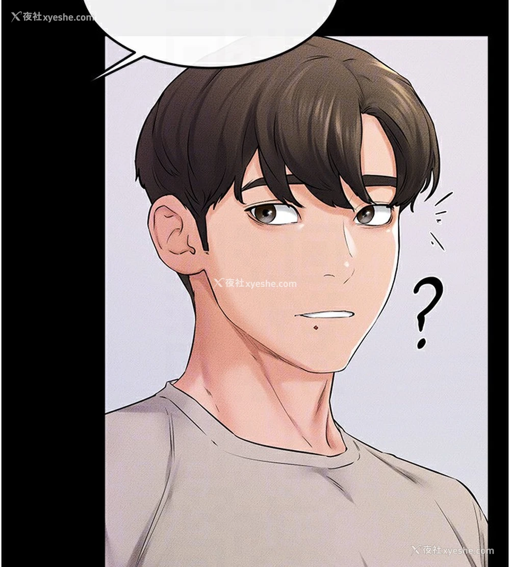 127P - 继母与继姐