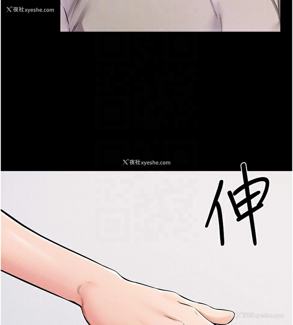 128P - 继母与继姐