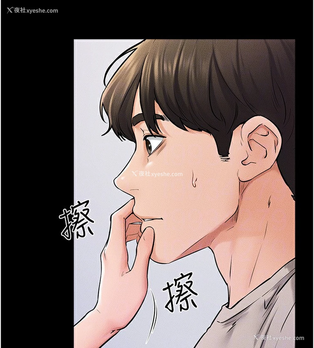 130P - 继母与继姐
