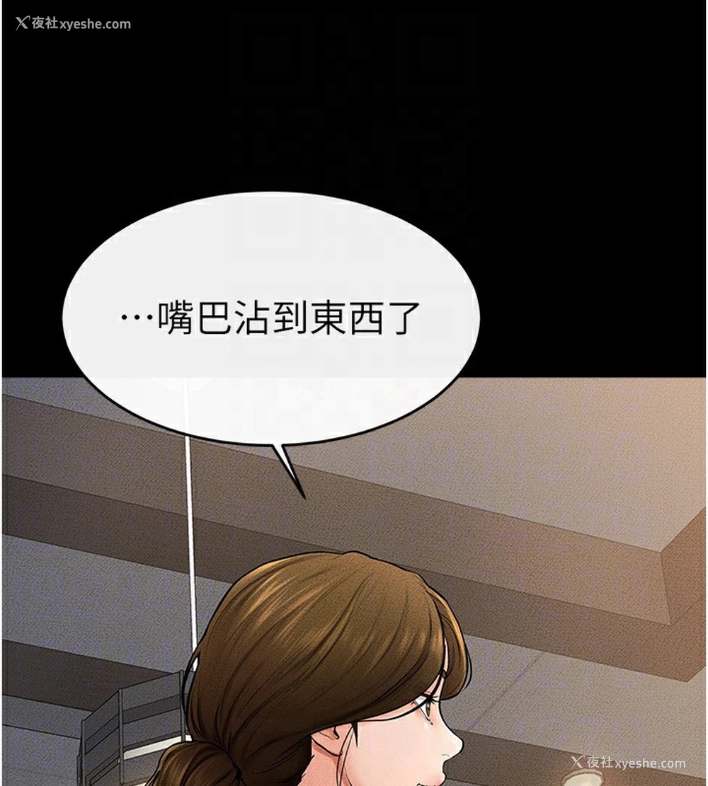 133P - 继母与继姐