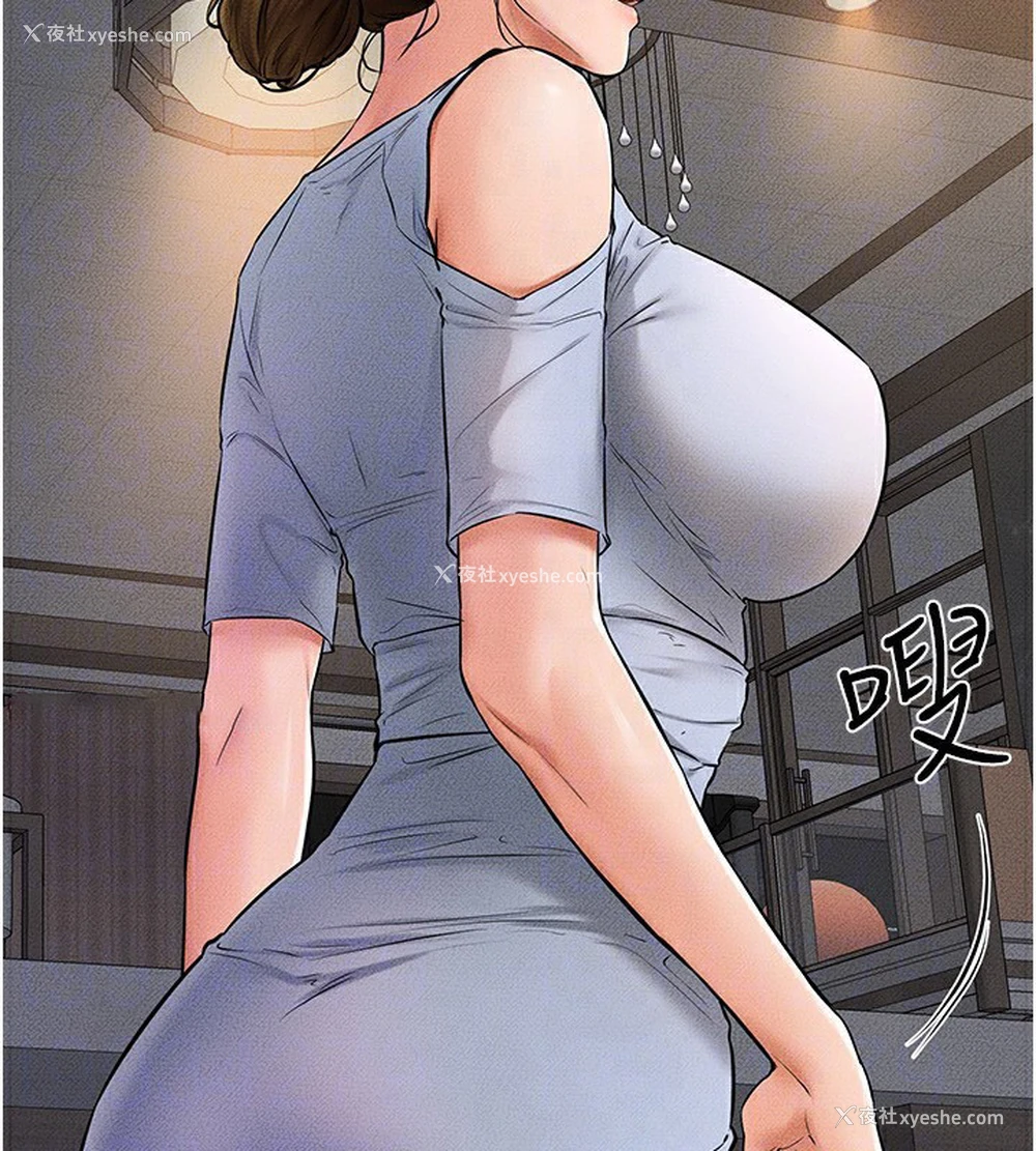 134P - 继母与继姐