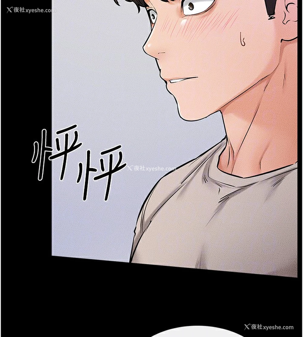 137P - 继母与继姐