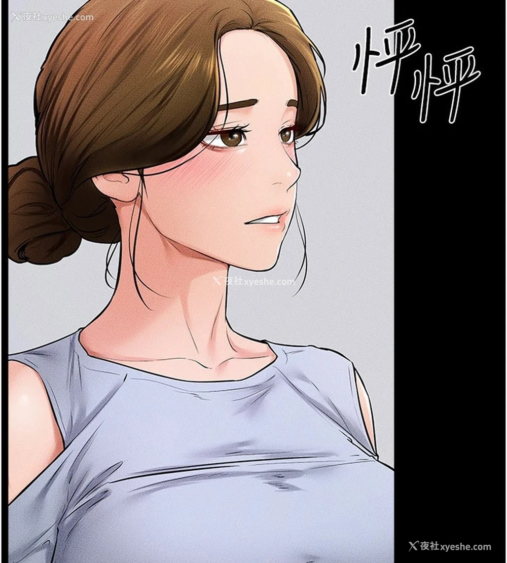 139P - 继母与继姐