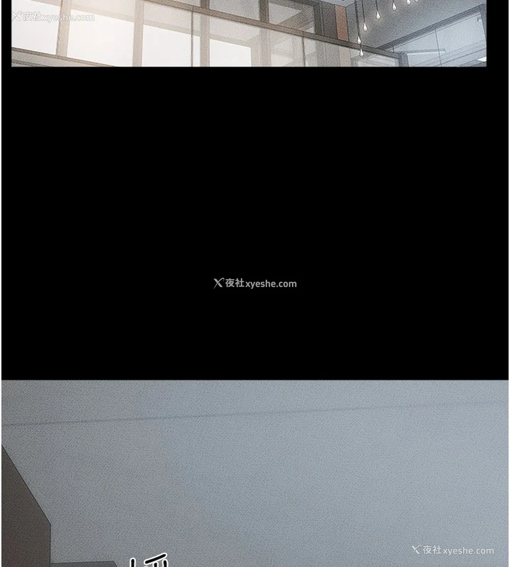 13P - 继母与继姐
