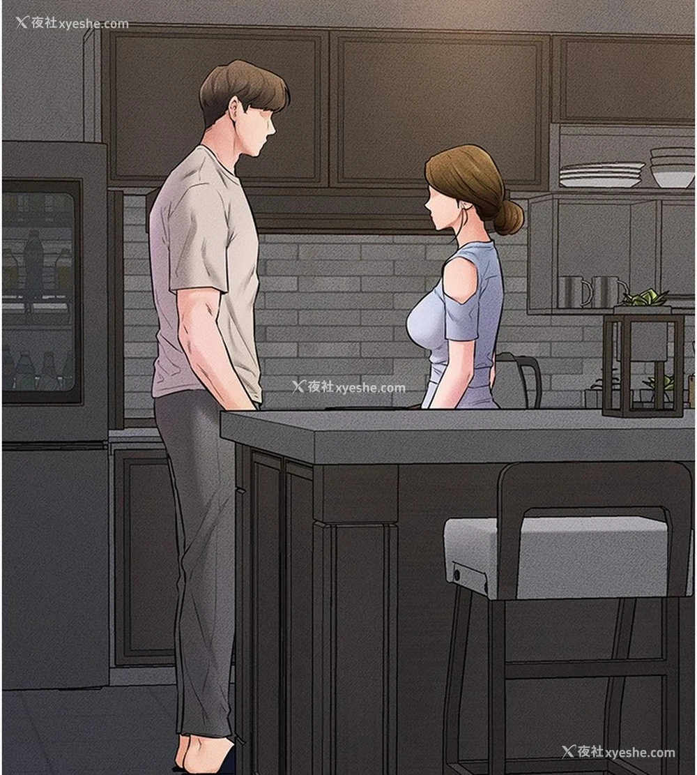 141P - 继母与继姐