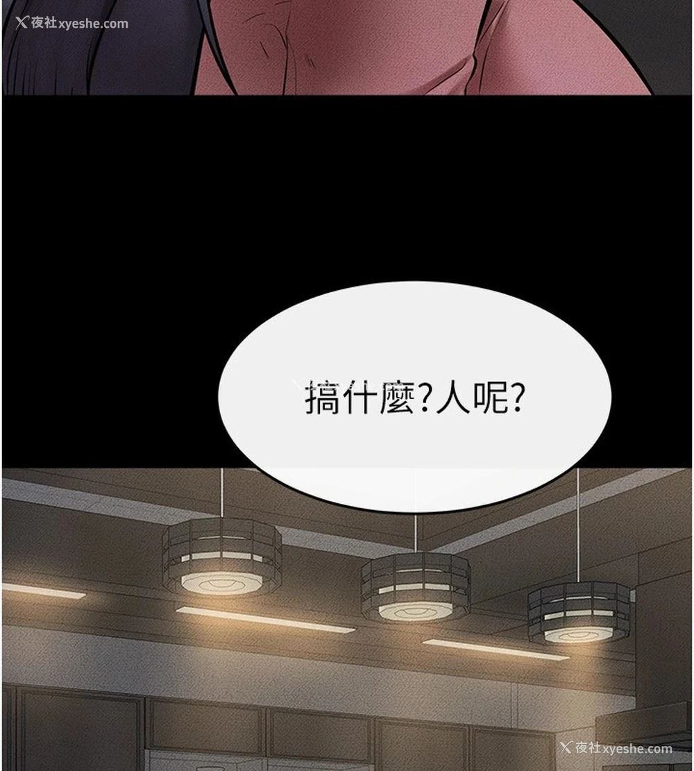 150P - 继母与继姐