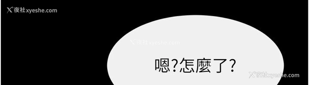 152P - 继母与继姐