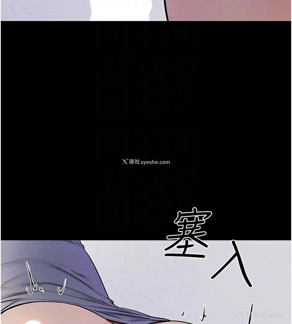 154P - 继母与继姐