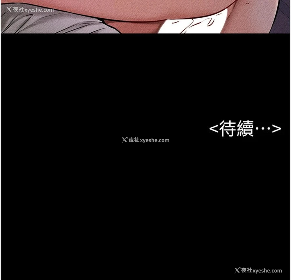 159P - 继母与继姐