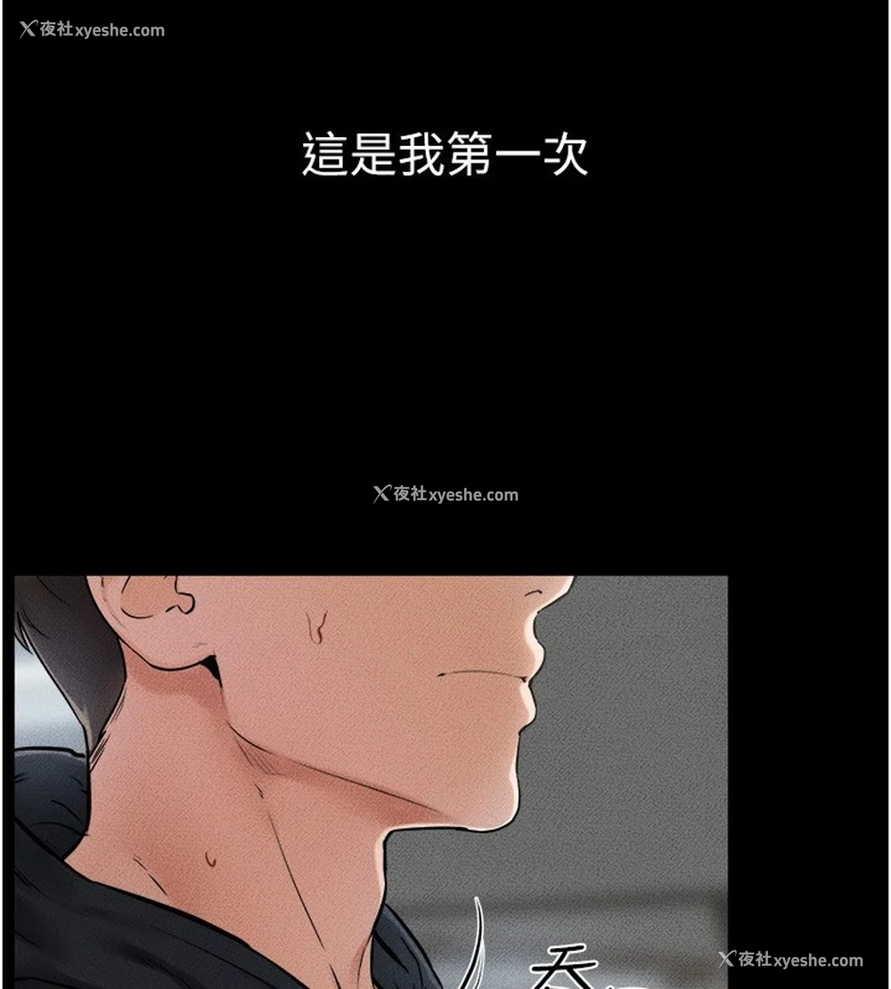 19P - 继母与继姐