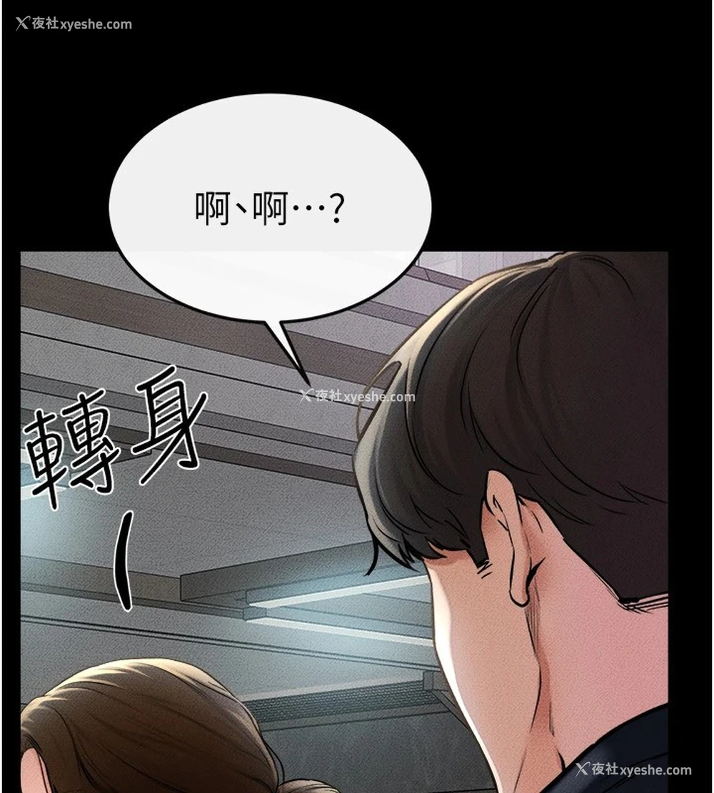 40P - 继母与继姐
