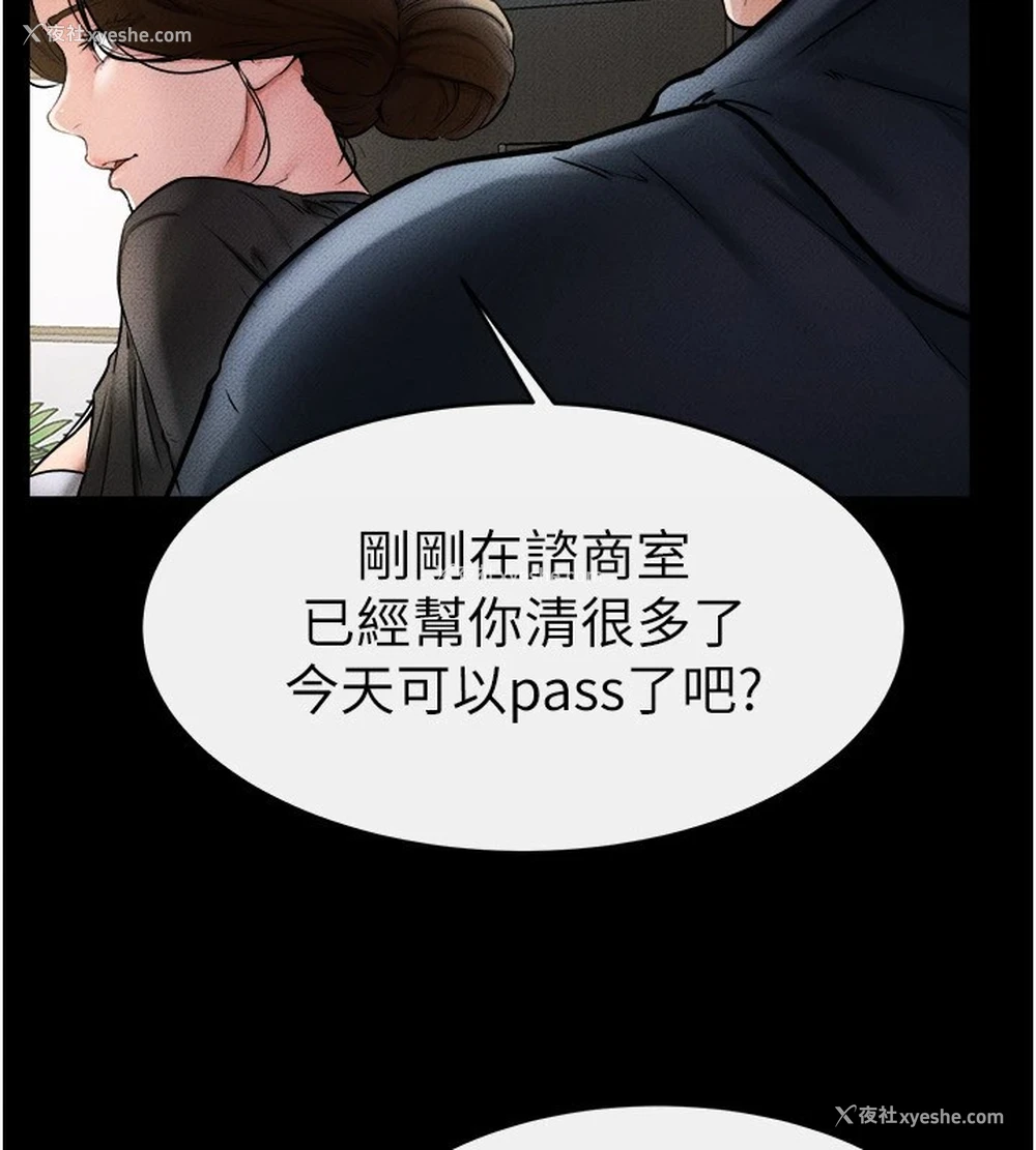 41P - 继母与继姐