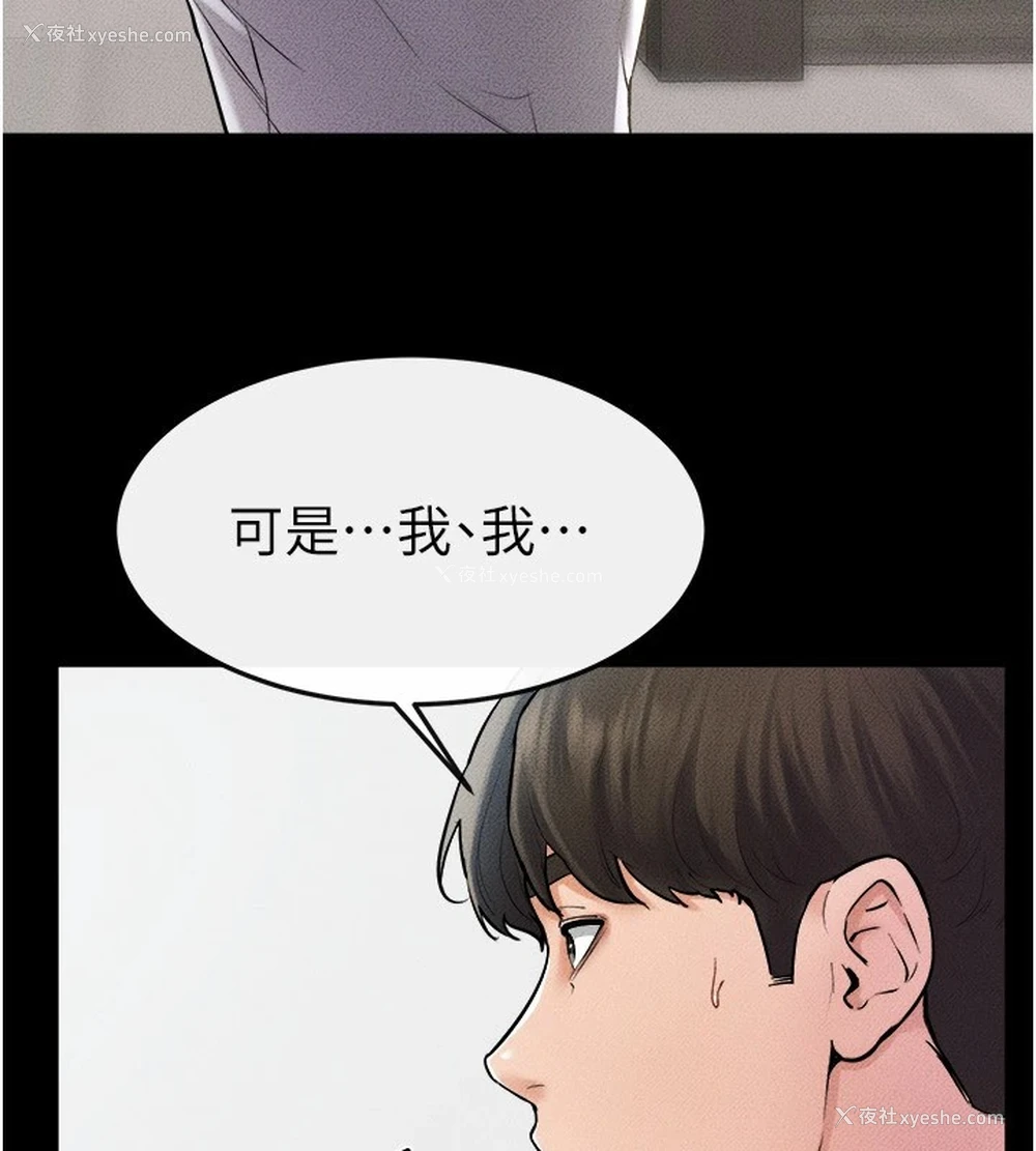 45P - 继母与继姐