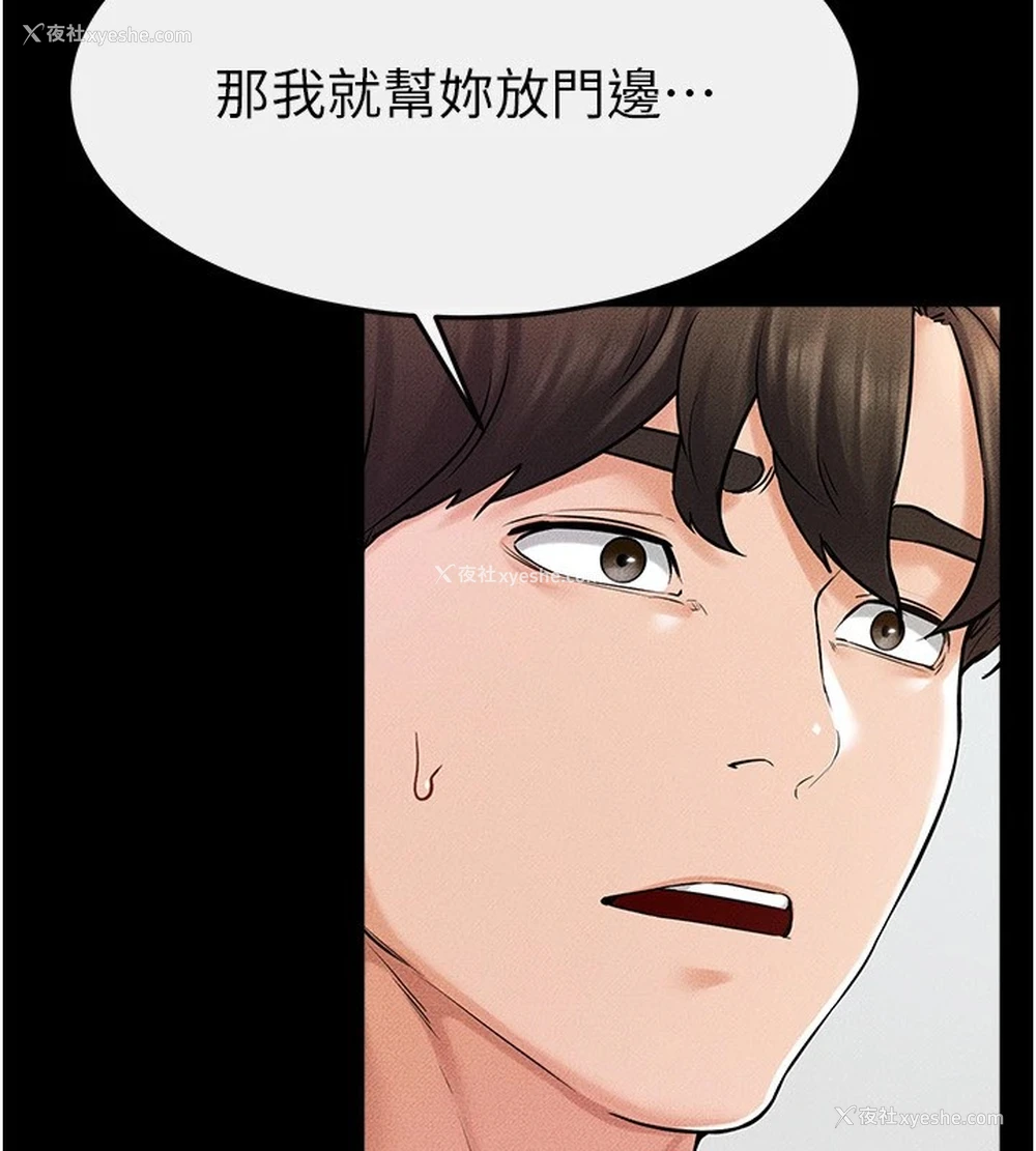 63P - 继母与继姐