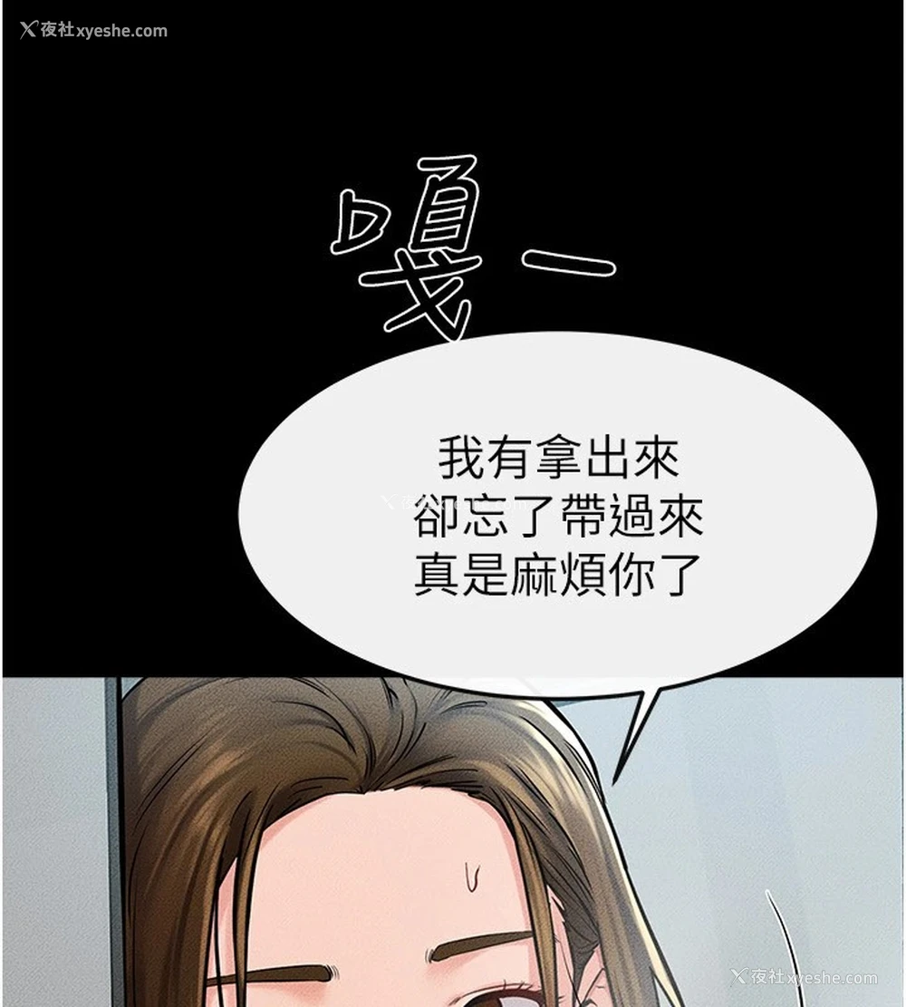 65P - 继母与继姐