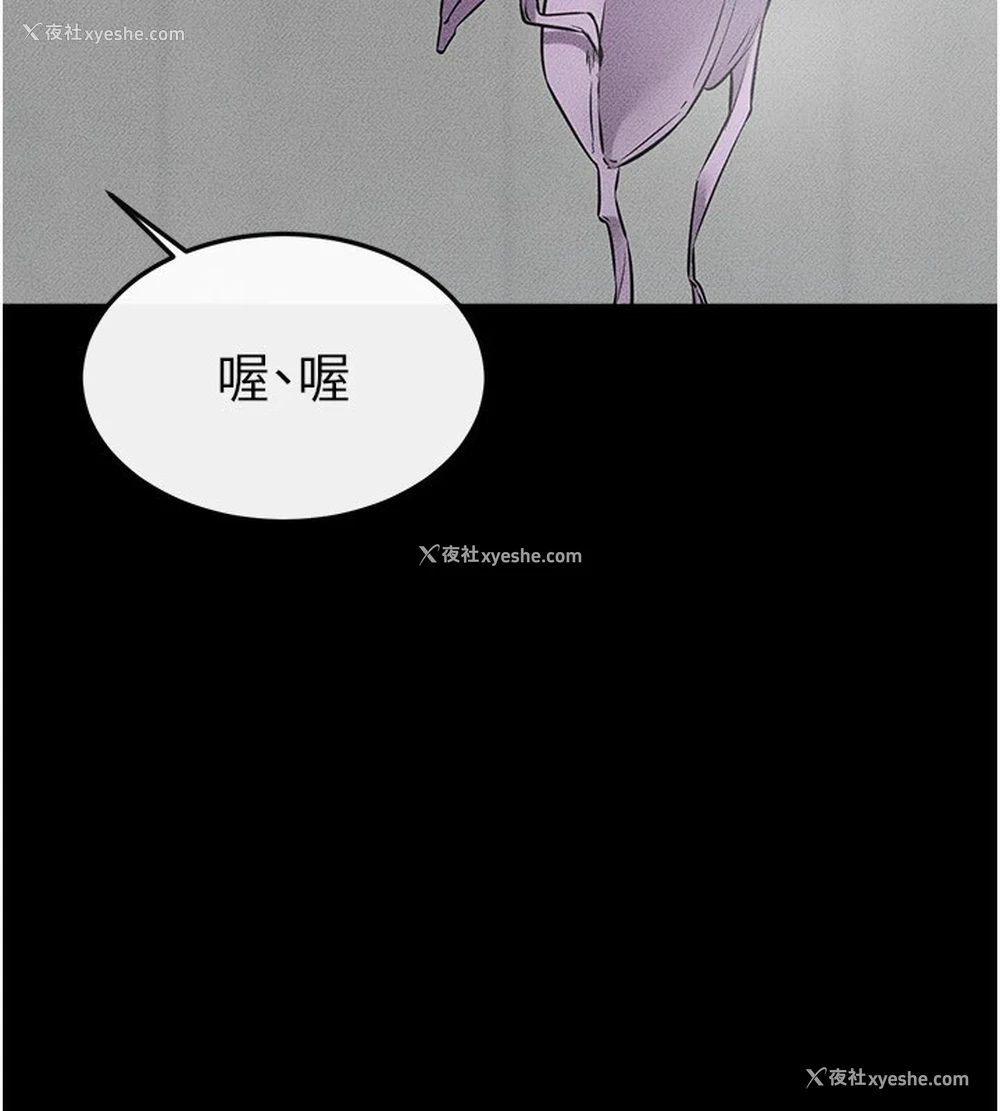 69P - 继母与继姐