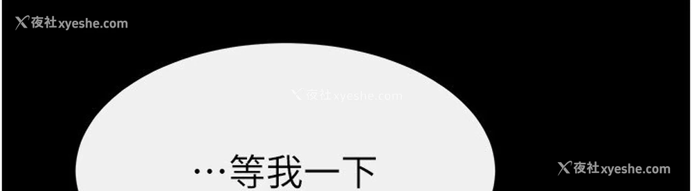 70P - 继母与继姐