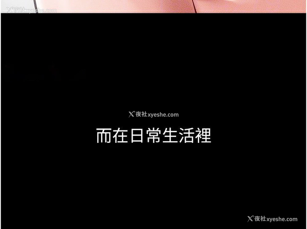 74P - 继母与继姐