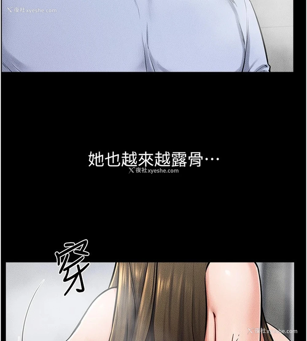 76P - 继母与继姐
