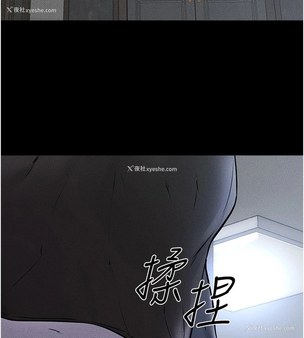 7P - 继母与继姐