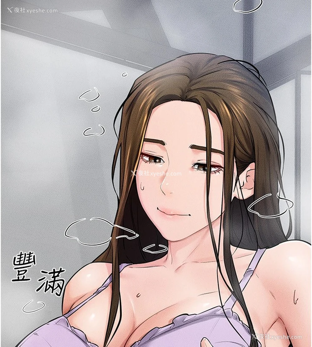 81P - 继母与继姐