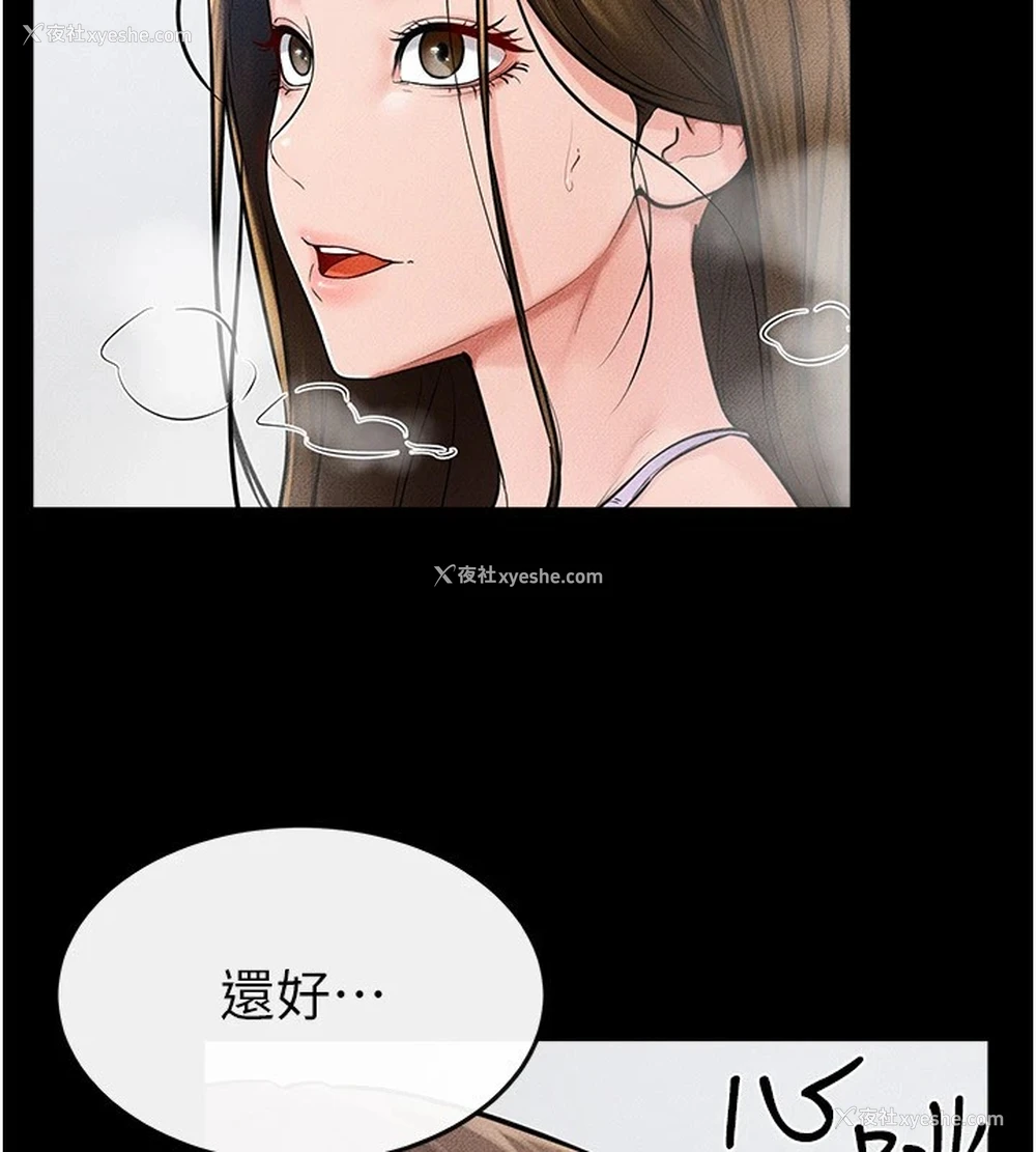 88P - 继母与继姐