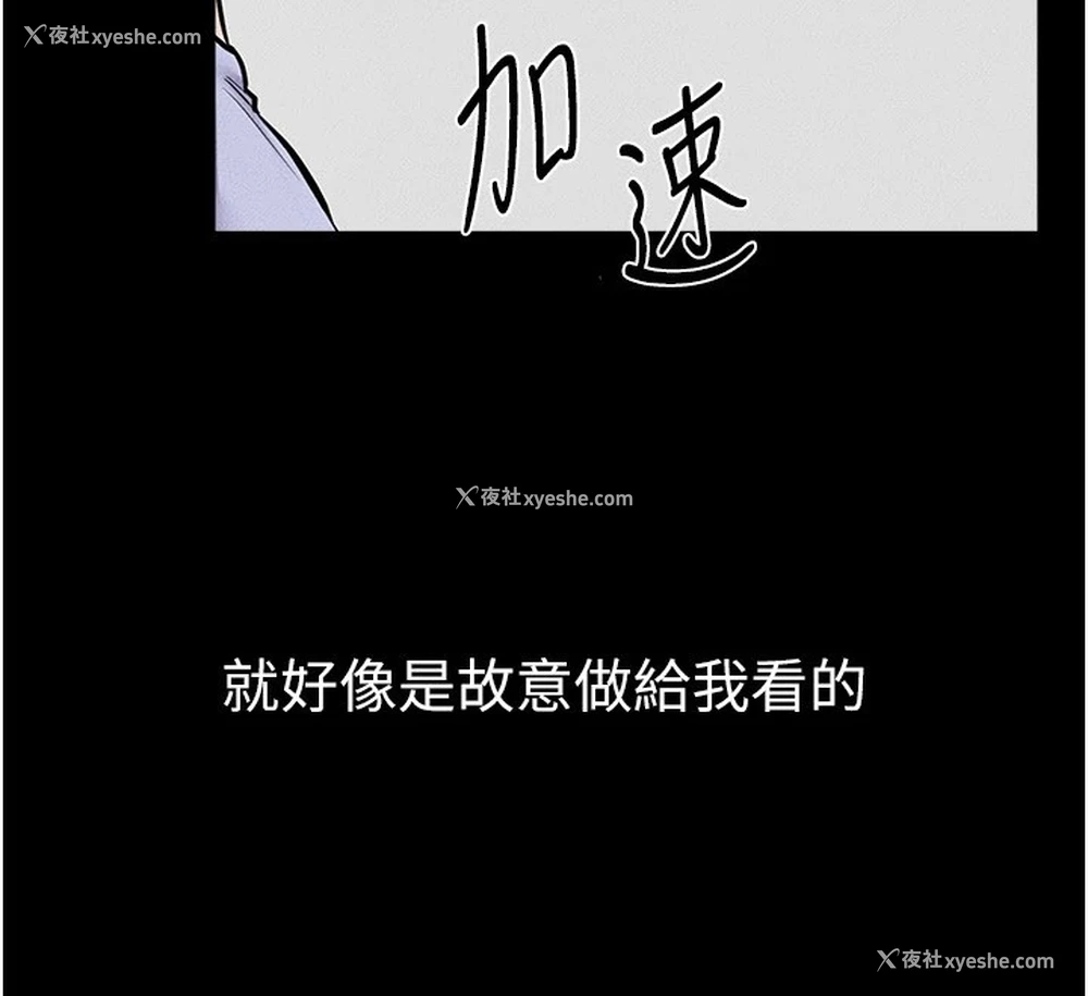 90P - 继母与继姐