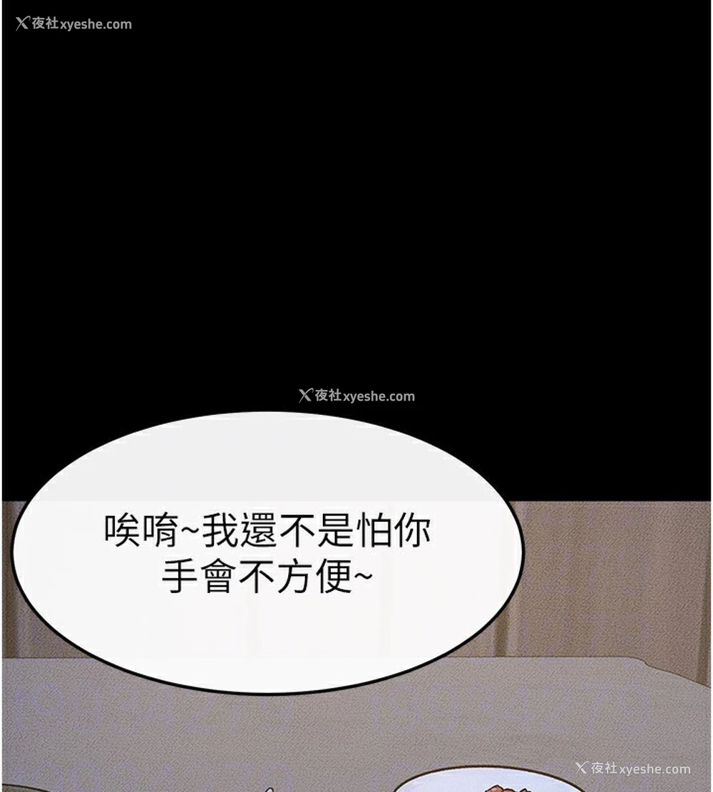 95P - 继母与继姐