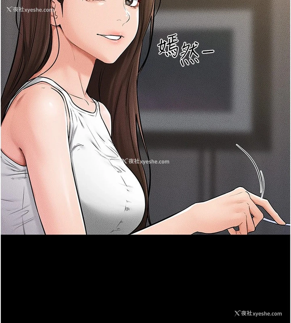 99P - 继母与继姐