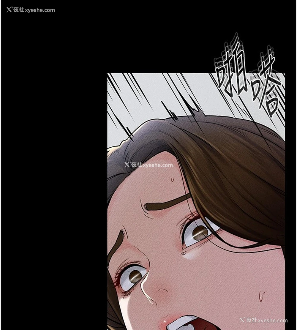104P - 继母与继姐