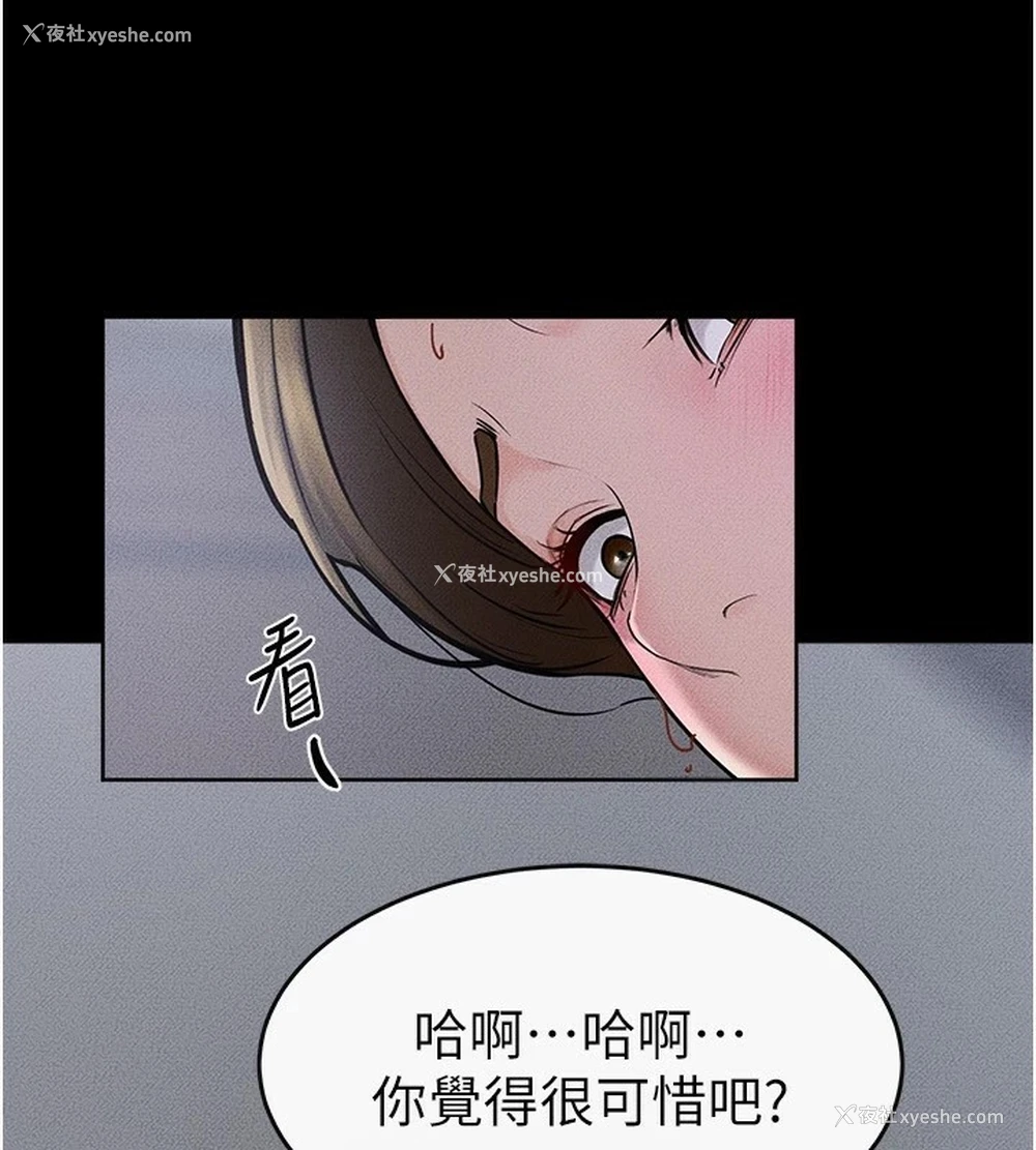 111P - 继母与继姐