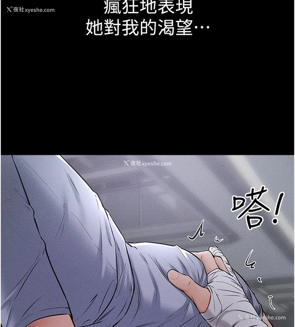 114P - 继母与继姐