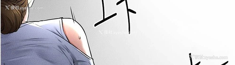 116P - 继母与继姐