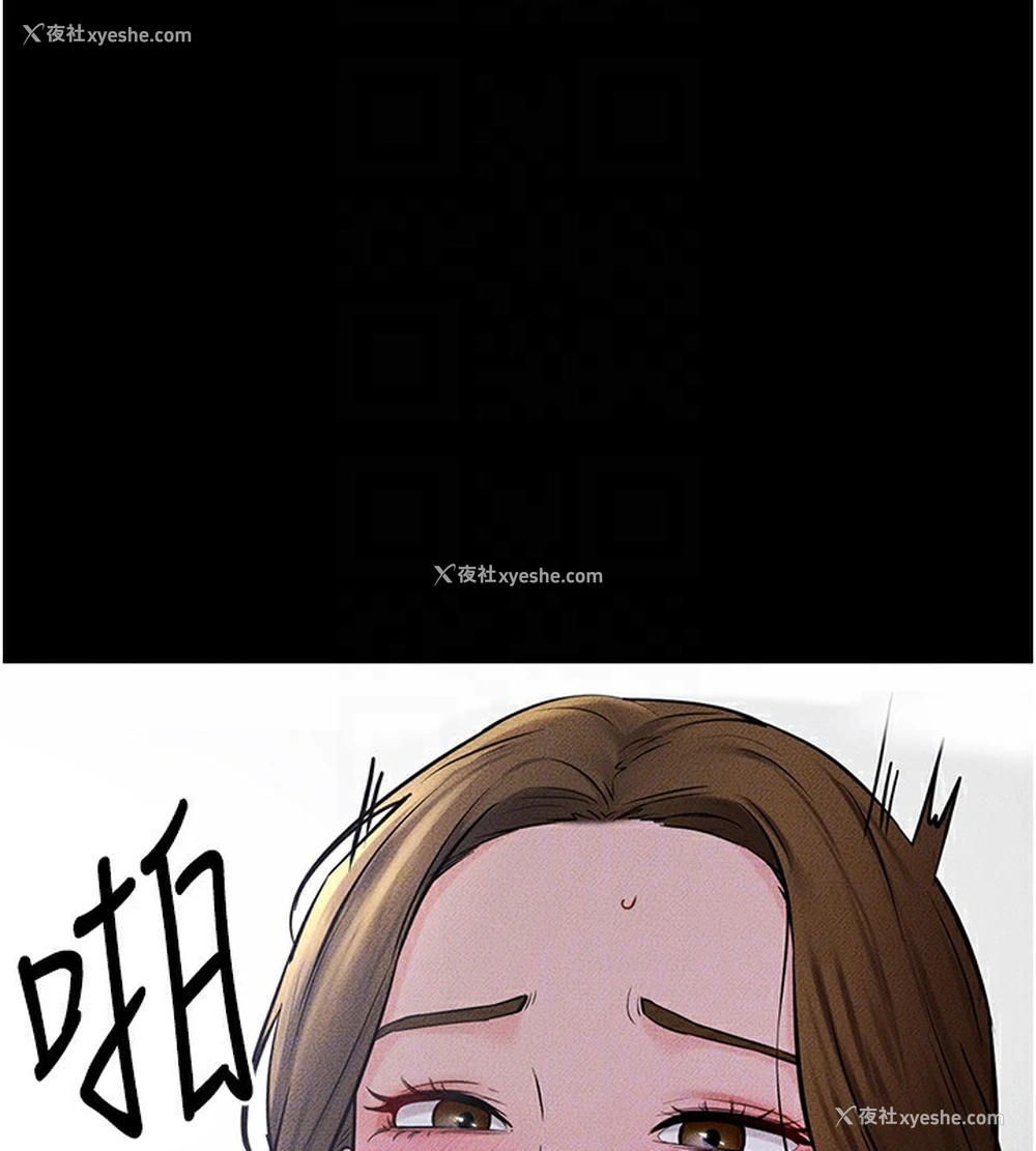 118P - 继母与继姐