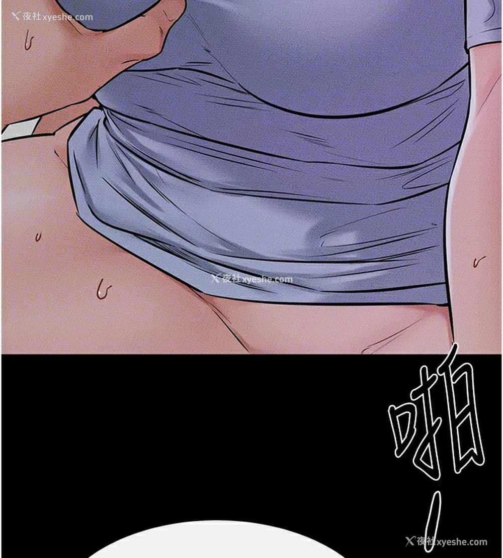 120P - 继母与继姐