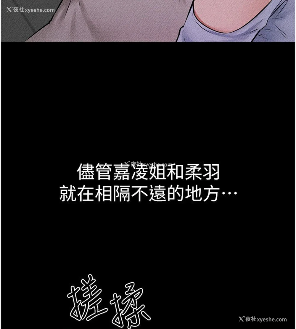 123P - 继母与继姐