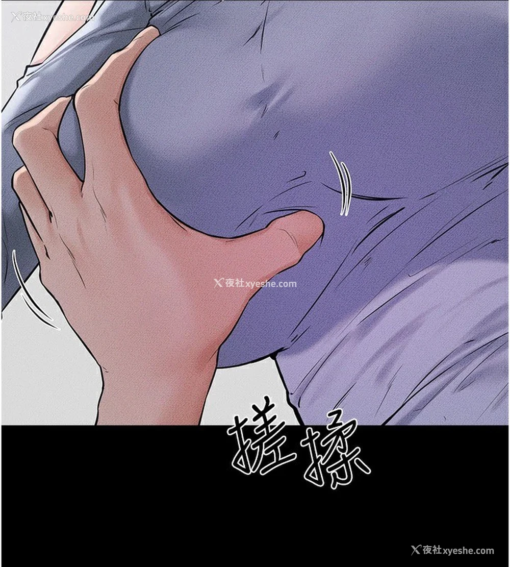 124P - 继母与继姐