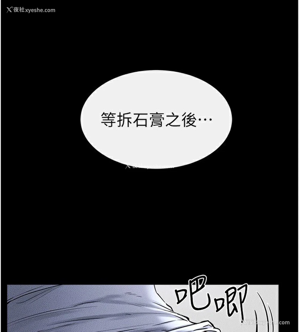 125P - 继母与继姐