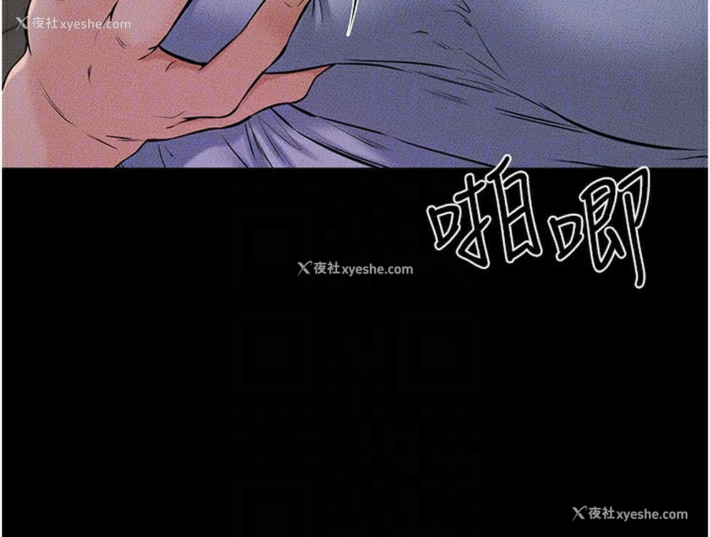 130P - 继母与继姐