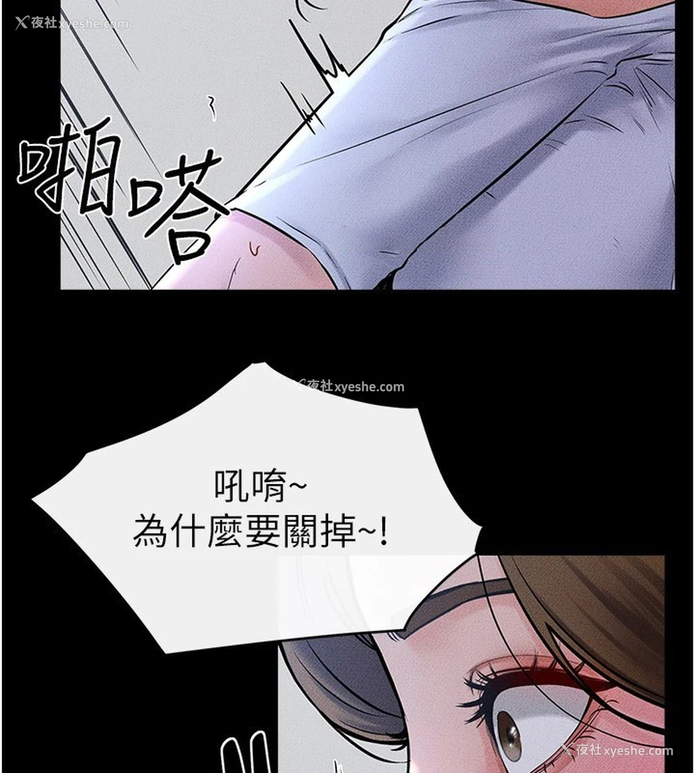 132P - 继母与继姐