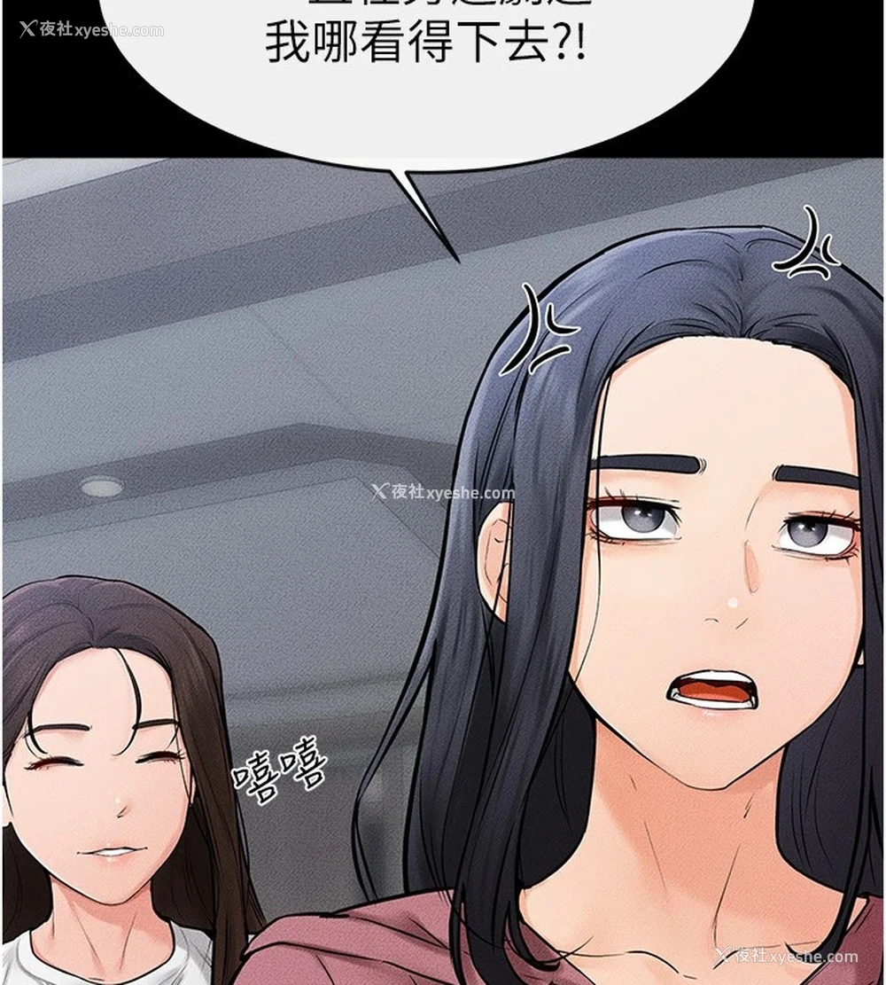 134P - 继母与继姐
